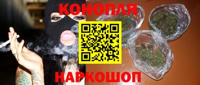гидра Ипатово