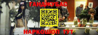 гидра Ипатово