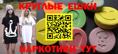 спиды Ирбит