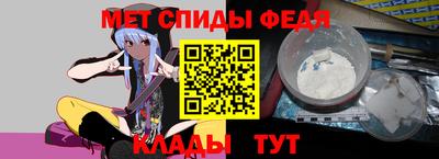 MESCALINE Шелехов