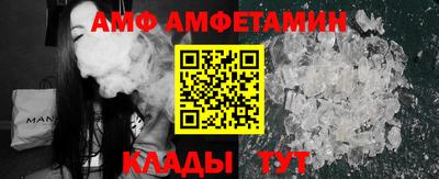 гидра Ипатово