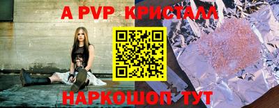 гидра Ипатово