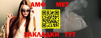 спиды Ирбит