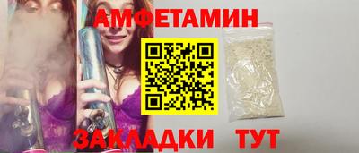гидра Ипатово