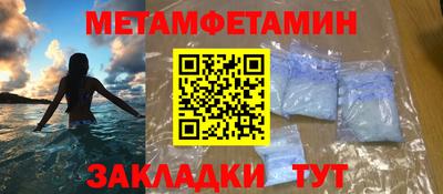 гидра Ипатово