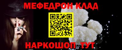 гидра Ипатово