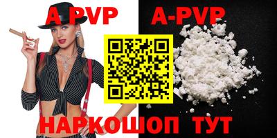 спиды Ирбит
