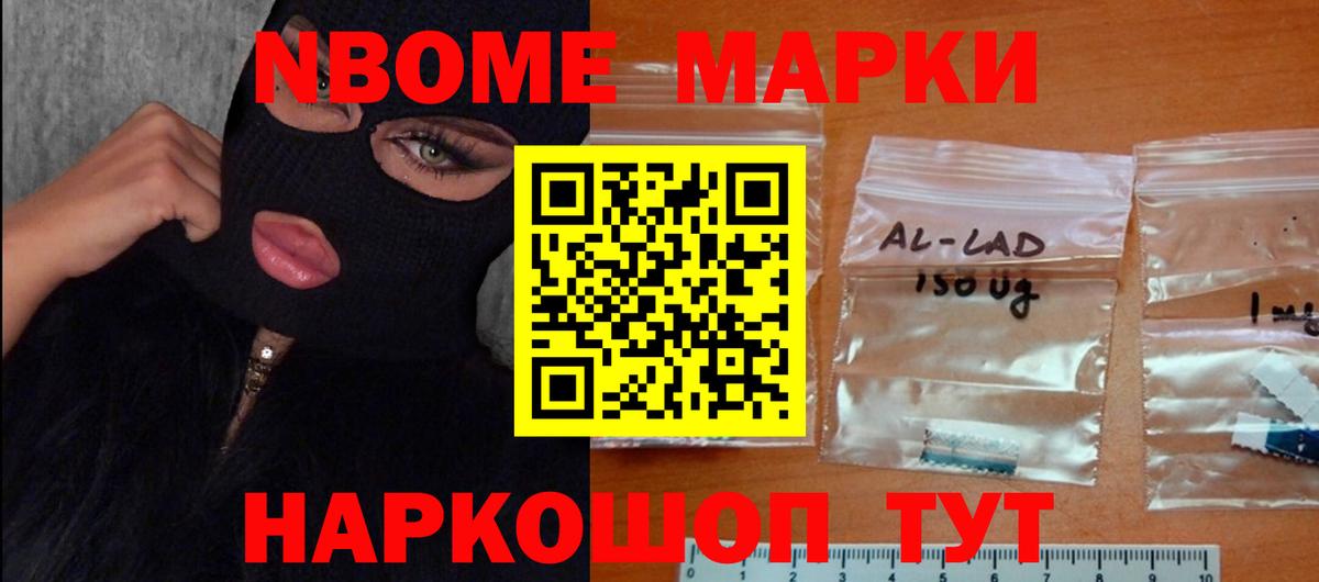 Лсд 25 экстази кислота Нефтекумск