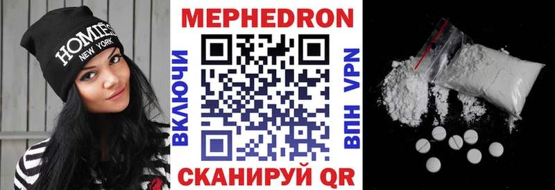МЕФ кристаллы  где продают наркотики  Нефтекумск 
