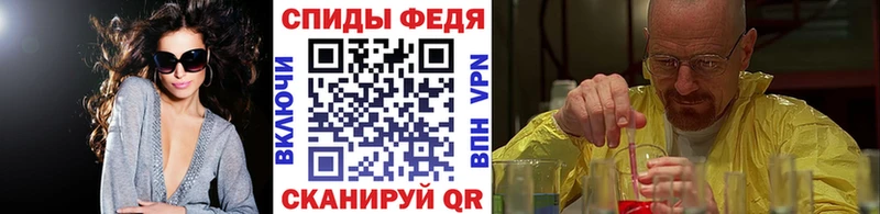 МЕТАМФЕТАМИН пудра Нефтекумск