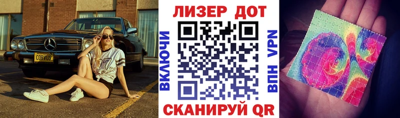 Наркотические марки 1500мкг  Нефтекумск 