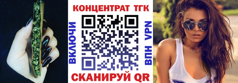 Дистиллят ТГК Wax hydra зеркало Нефтекумск