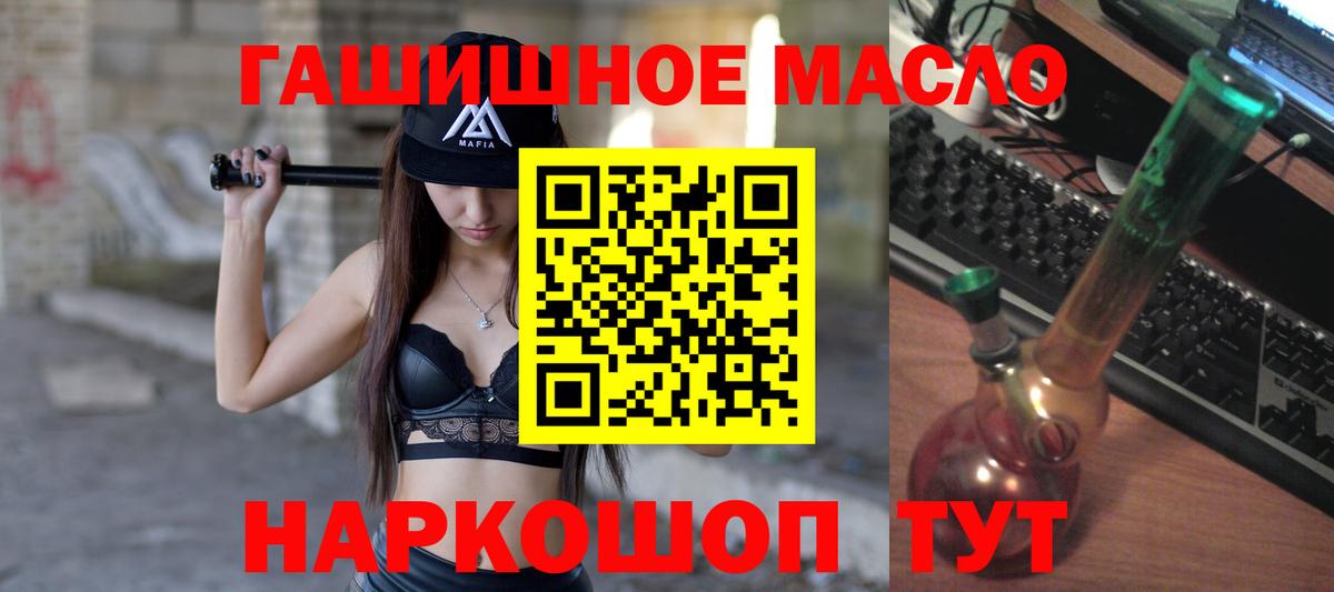 Нефтекумск  Дистиллят ТГК THC oil  Вход с VPN  Дистиллят ТГК Wax 