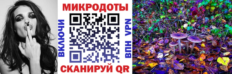 Галлюциногенные грибы мицелий  Нефтекумск 