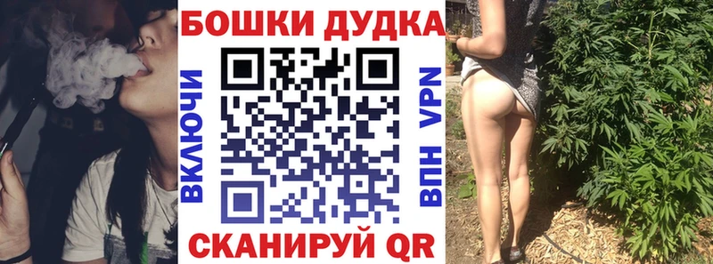 Бошки Шишки OG Kush  mega онион  Нефтекумск 