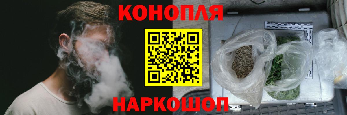 Бошки марихуана Amnesia Нефтекумск